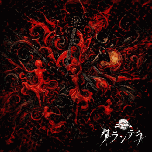 Niche (JAP) : Tarantella